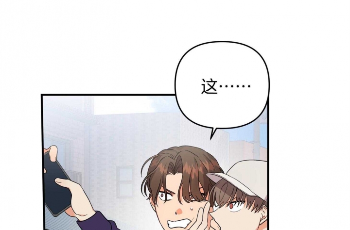 《失败的SEX》漫画最新章节第68话免费下拉式在线观看章节第【4】张图片