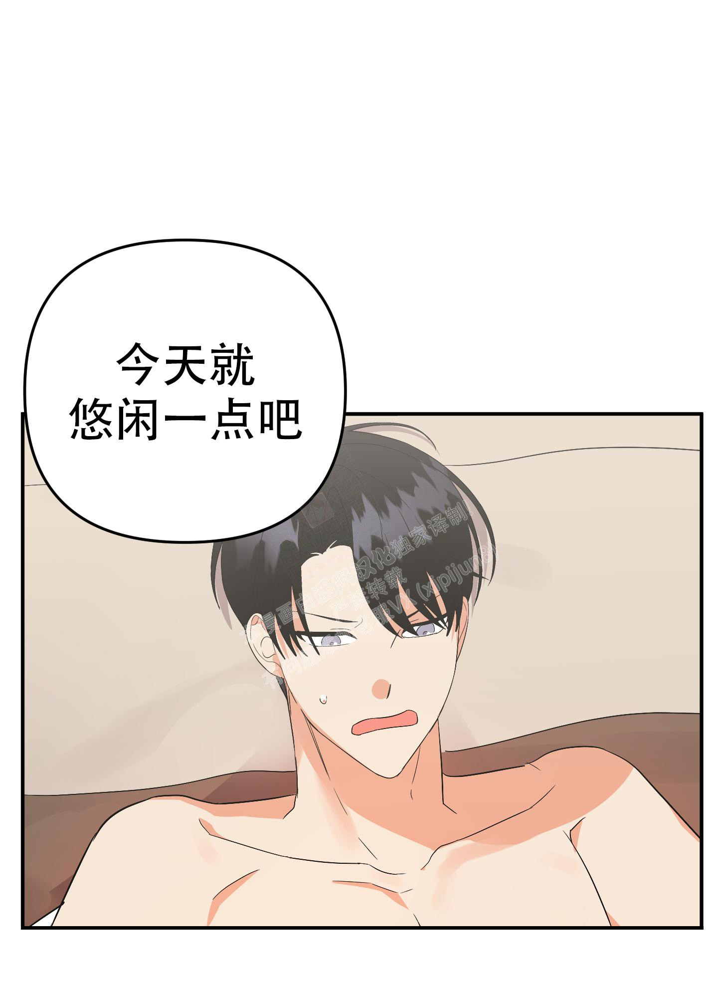 《失败的SEX》漫画最新章节第124话免费下拉式在线观看章节第【39】张图片