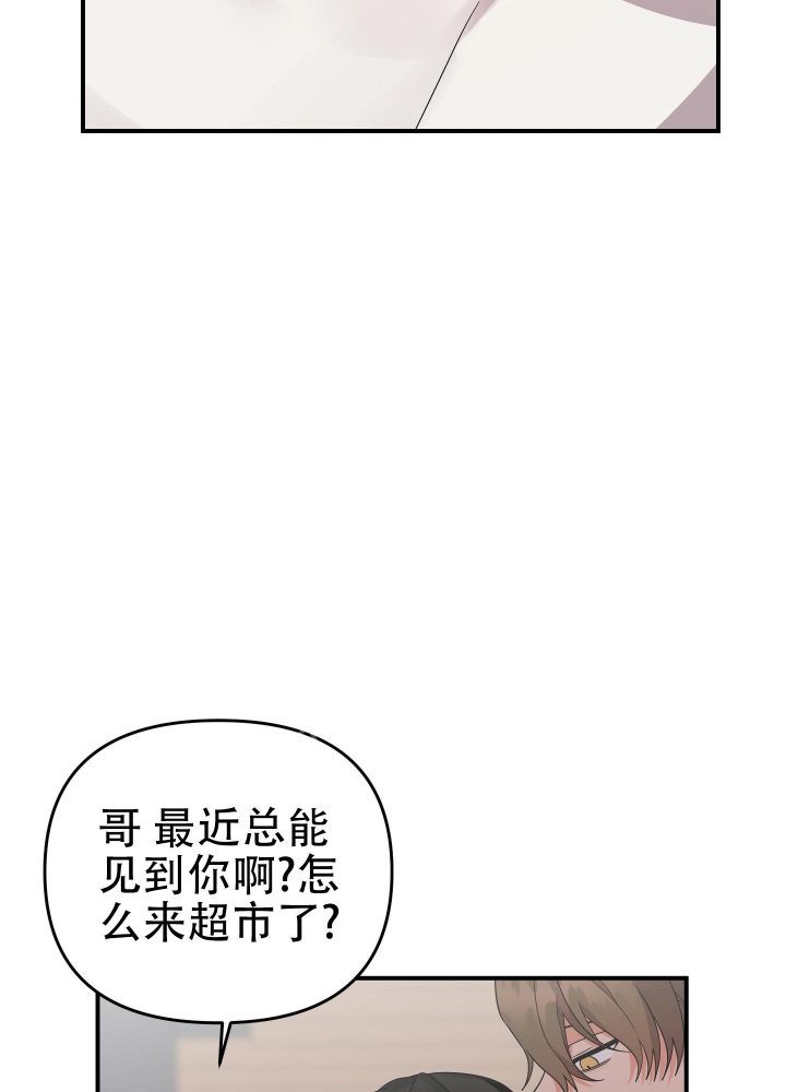 《失败的SEX》漫画最新章节第91话免费下拉式在线观看章节第【26】张图片