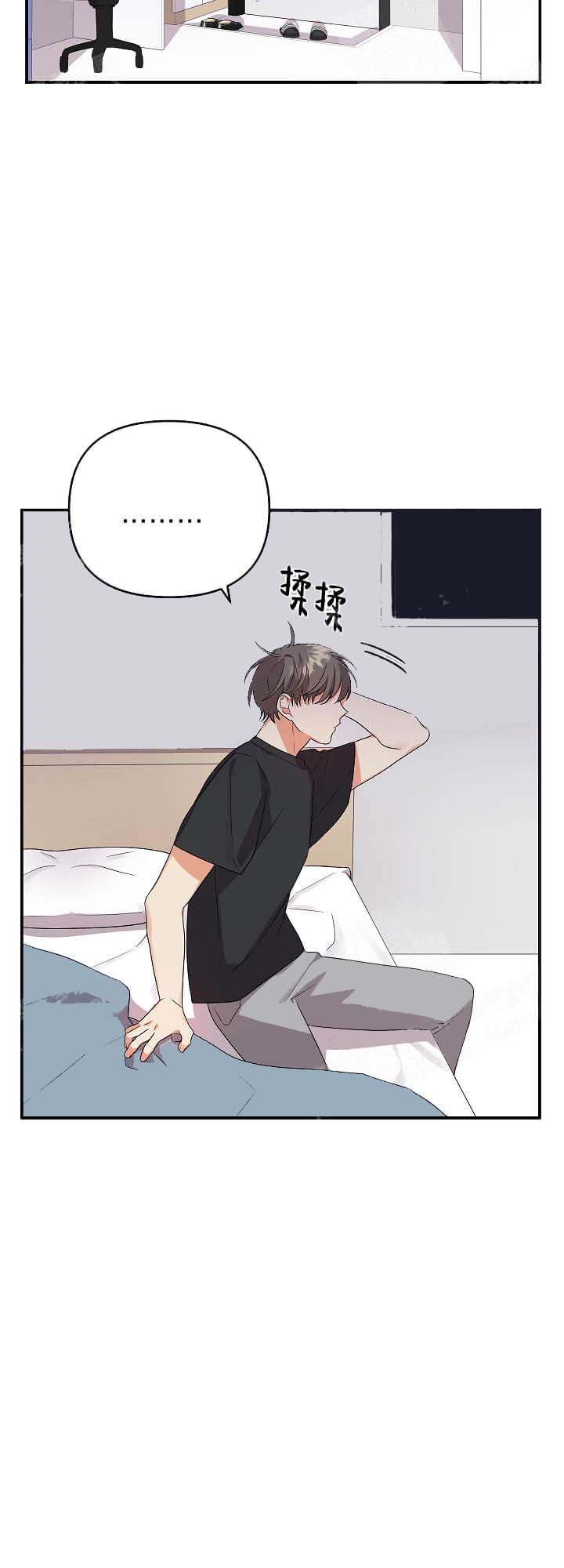 《失败的SEX》漫画最新章节第24话免费下拉式在线观看章节第【11】张图片