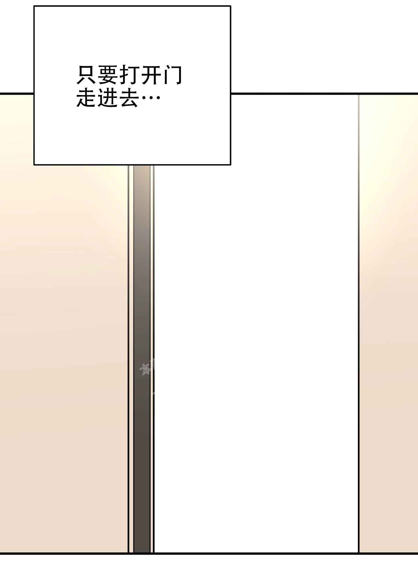 《失败的SEX》漫画最新章节第106话免费下拉式在线观看章节第【29】张图片