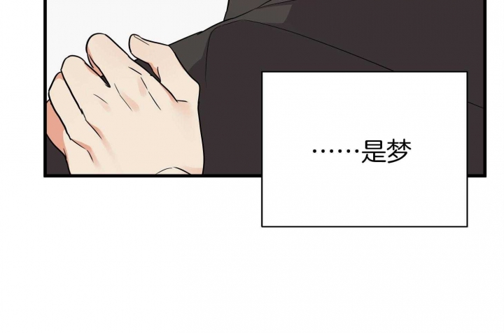 《失败的SEX》漫画最新章节第60话免费下拉式在线观看章节第【38】张图片