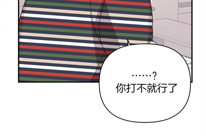 《失败的SEX》漫画最新章节第53话免费下拉式在线观看章节第【34】张图片