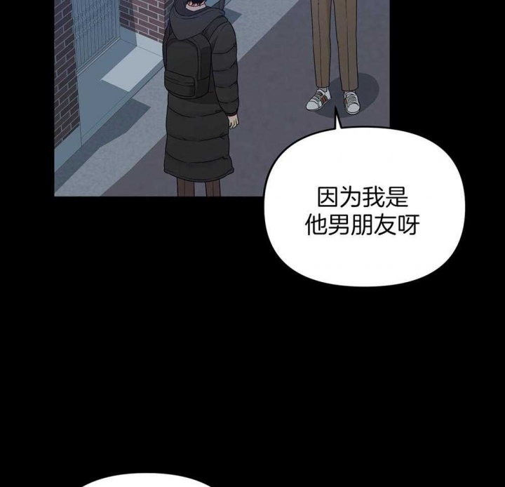 《失败的SEX》漫画最新章节第77话免费下拉式在线观看章节第【21】张图片