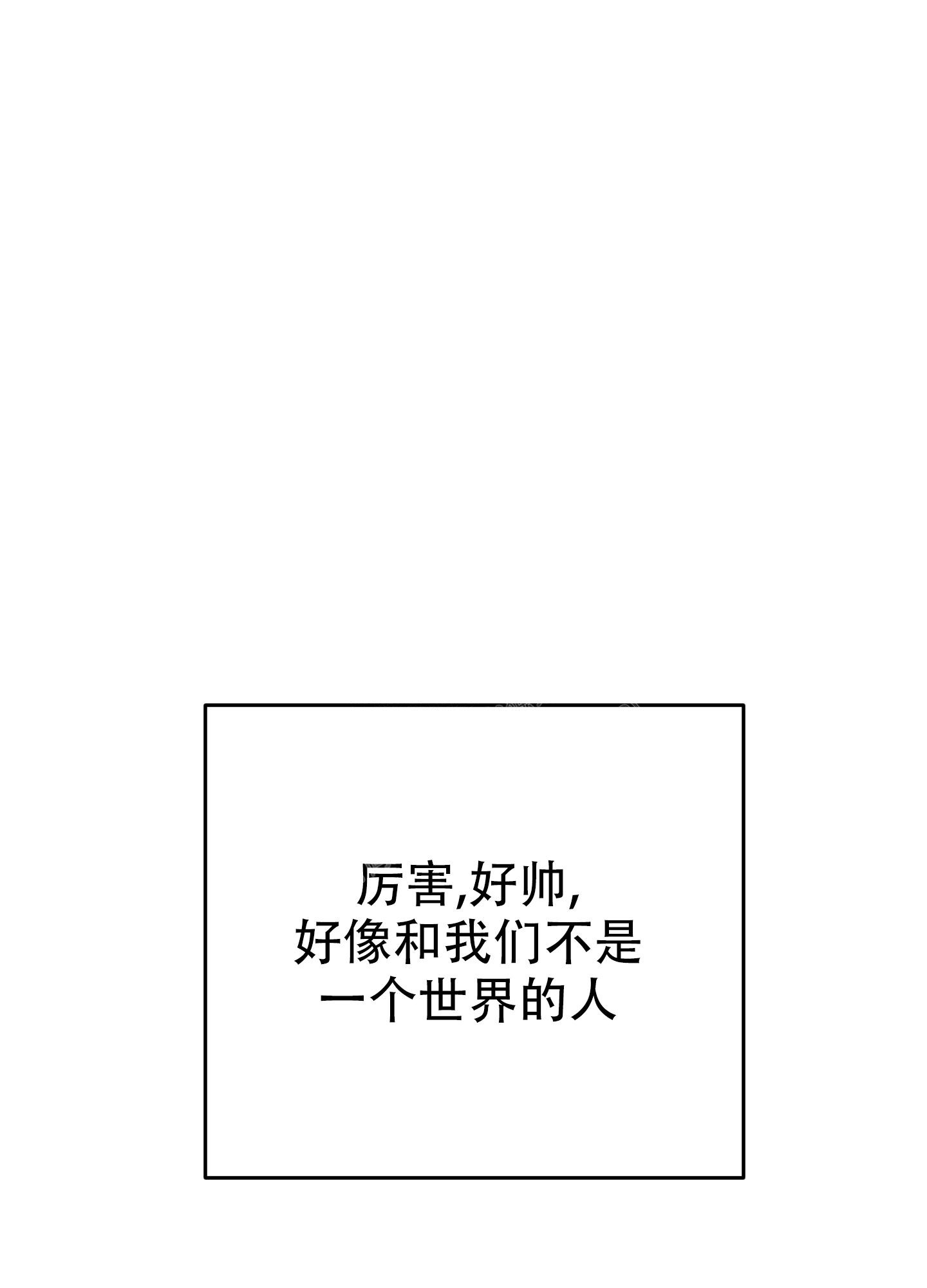 《失败的SEX》漫画最新章节第119话免费下拉式在线观看章节第【40】张图片