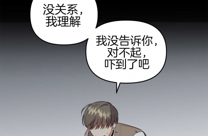 《失败的SEX》漫画最新章节第74话免费下拉式在线观看章节第【66】张图片