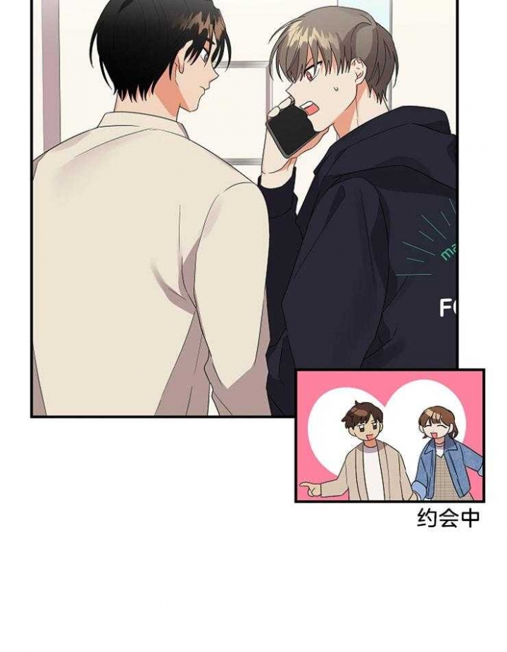 《失败的SEX》漫画最新章节第36话免费下拉式在线观看章节第【16】张图片