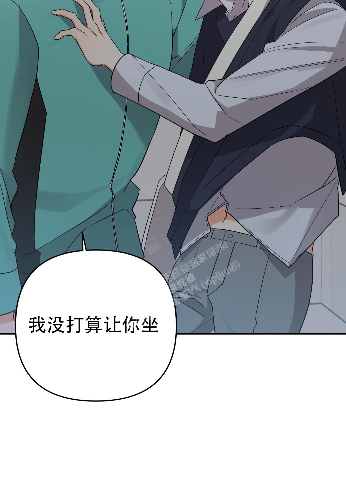 《失败的SEX》漫画最新章节第114话免费下拉式在线观看章节第【6】张图片