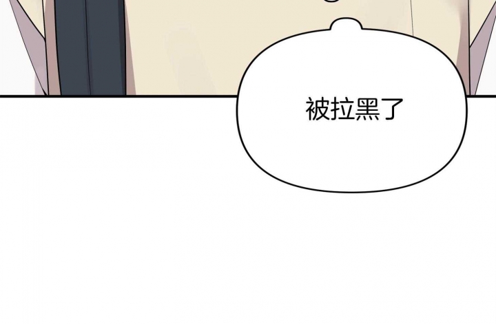 《失败的SEX》漫画最新章节第53话免费下拉式在线观看章节第【41】张图片