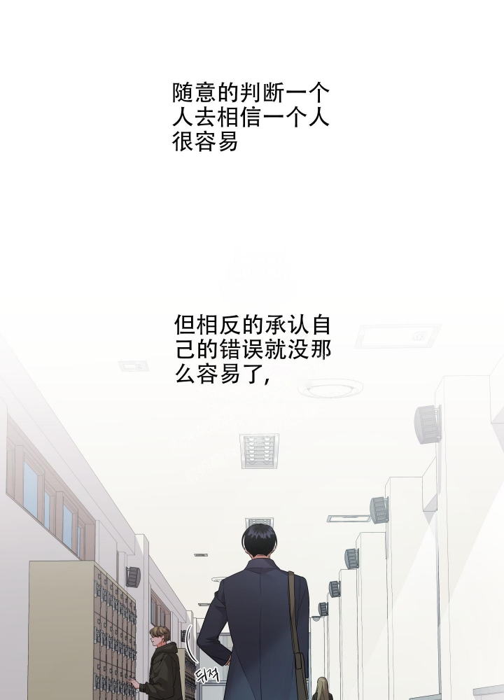 《失败的SEX》漫画最新章节第97话免费下拉式在线观看章节第【19】张图片