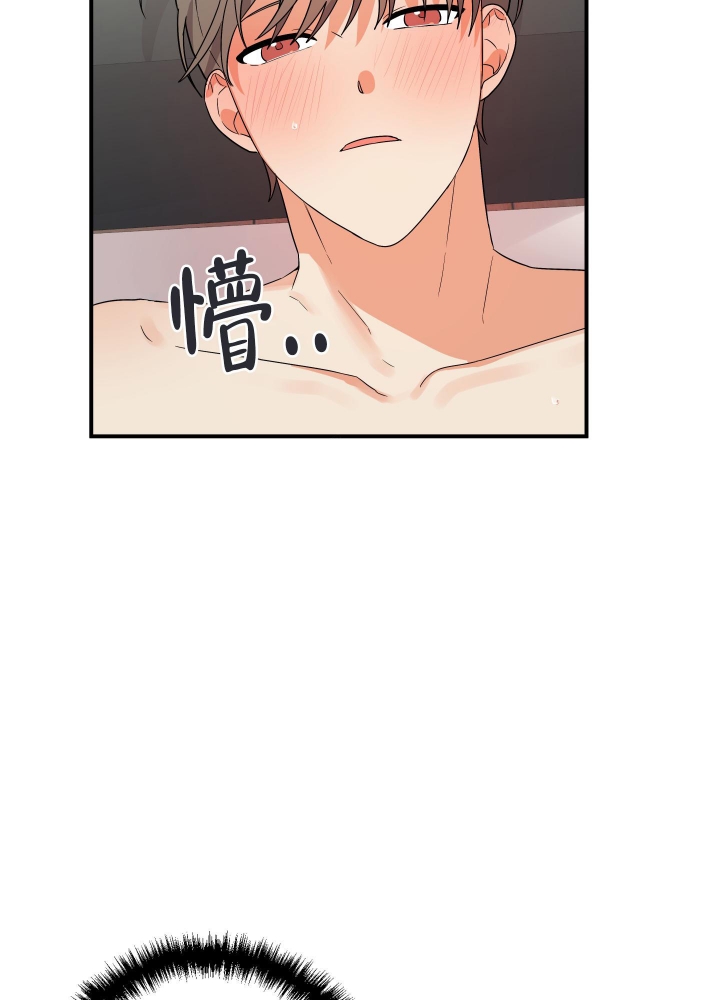 《失败的SEX》漫画最新章节第90话免费下拉式在线观看章节第【23】张图片