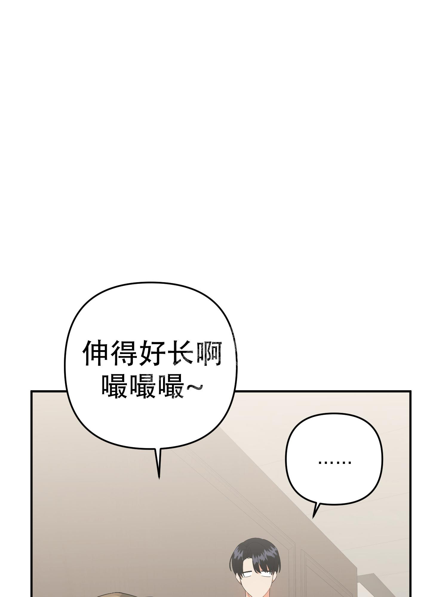 《失败的SEX》漫画最新章节第123话免费下拉式在线观看章节第【9】张图片