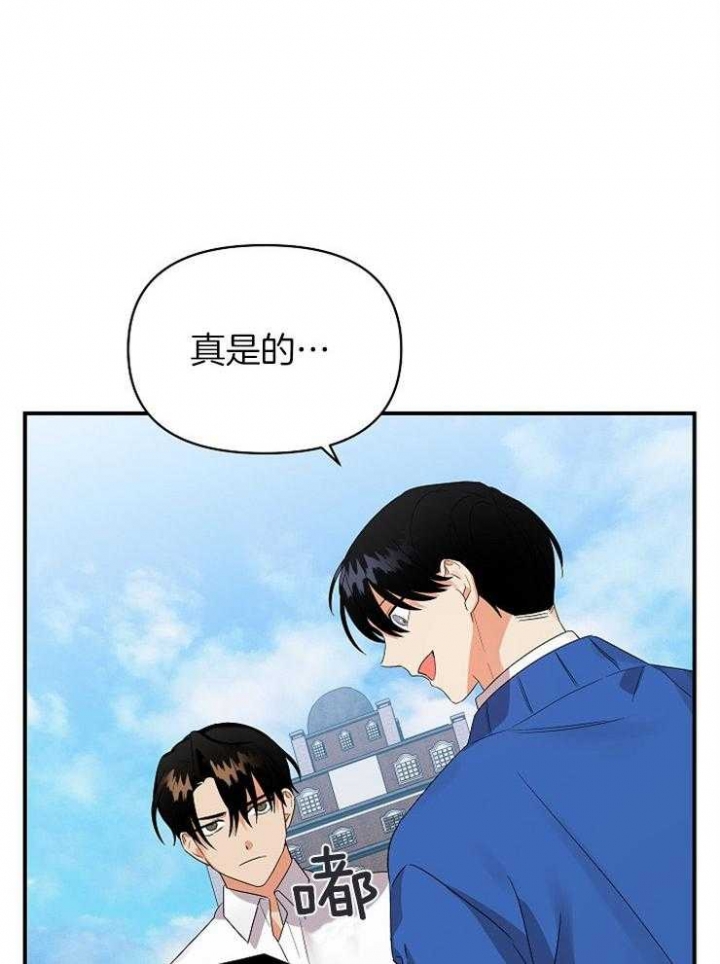 《失败的SEX》漫画最新章节第42话免费下拉式在线观看章节第【33】张图片