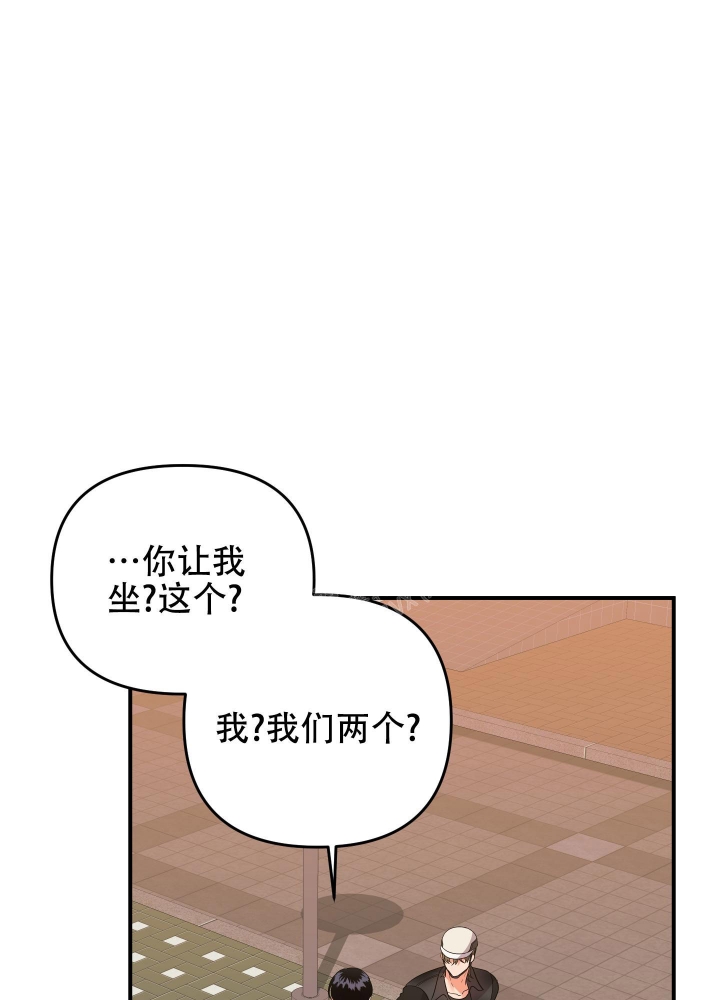 《失败的SEX》漫画最新章节第101话免费下拉式在线观看章节第【20】张图片