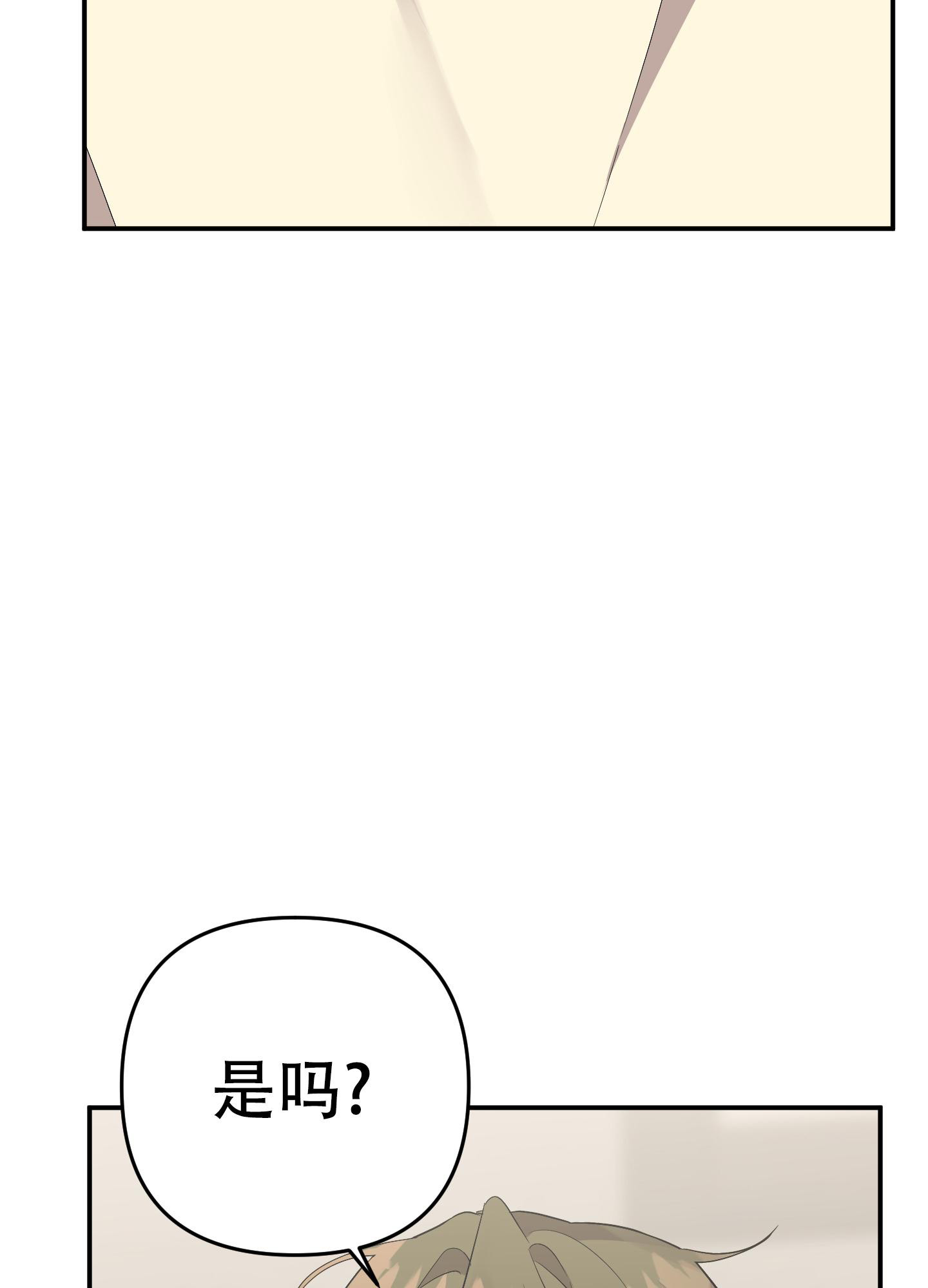 《失败的SEX》漫画最新章节第123话免费下拉式在线观看章节第【27】张图片