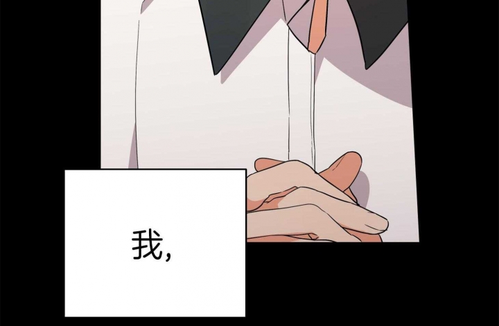 《失败的SEX》漫画最新章节第71话免费下拉式在线观看章节第【14】张图片