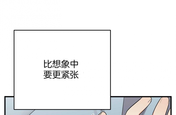 《失败的SEX》漫画最新章节第61话免费下拉式在线观看章节第【74】张图片