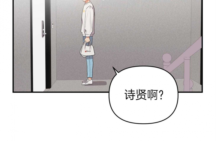 《失败的SEX》漫画最新章节第66话免费下拉式在线观看章节第【52】张图片