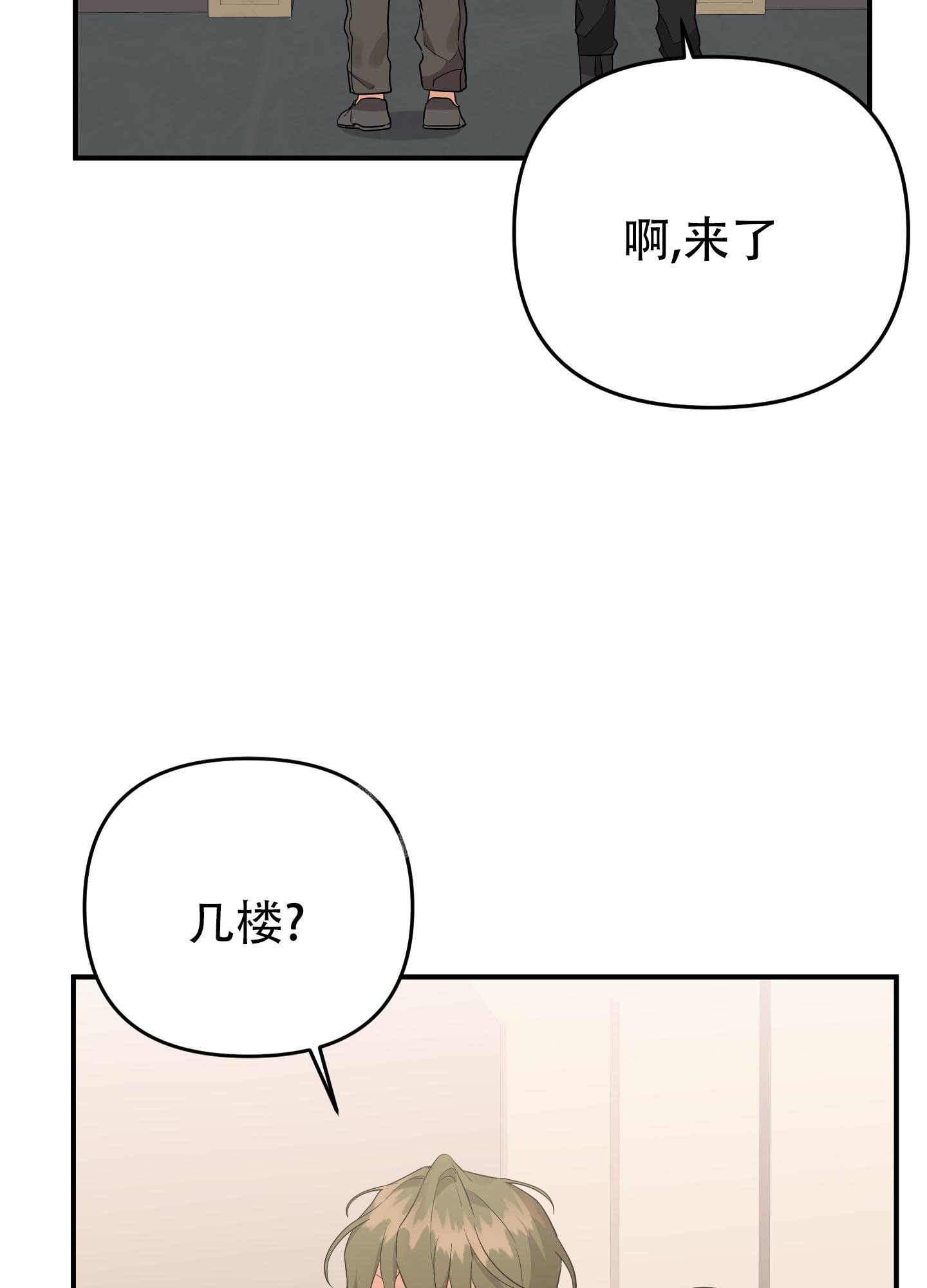 《失败的SEX》漫画最新章节第106话免费下拉式在线观看章节第【17】张图片