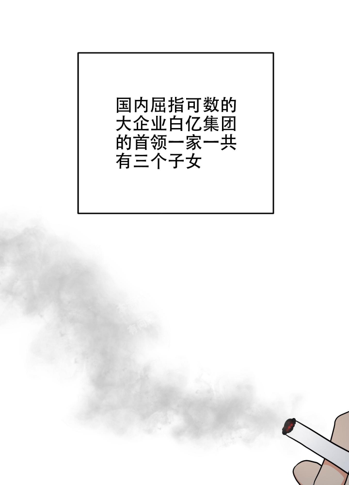 《失败的SEX》漫画最新章节第104话免费下拉式在线观看章节第【24】张图片