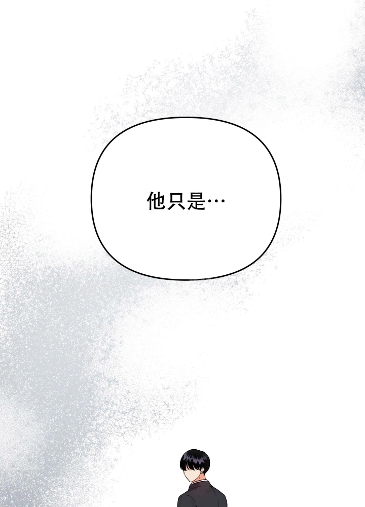 《失败的SEX》漫画最新章节第99话免费下拉式在线观看章节第【7】张图片