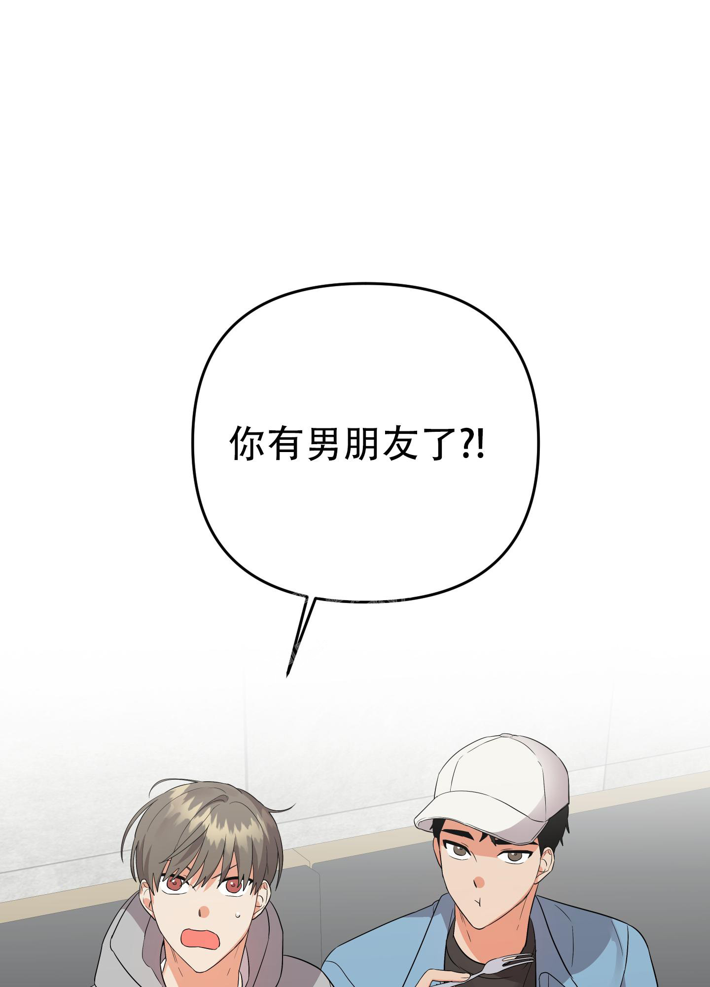 《失败的SEX》漫画最新章节第115话免费下拉式在线观看章节第【3】张图片