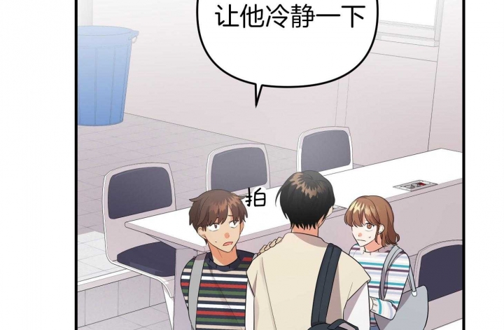 《失败的SEX》漫画最新章节第53话免费下拉式在线观看章节第【54】张图片