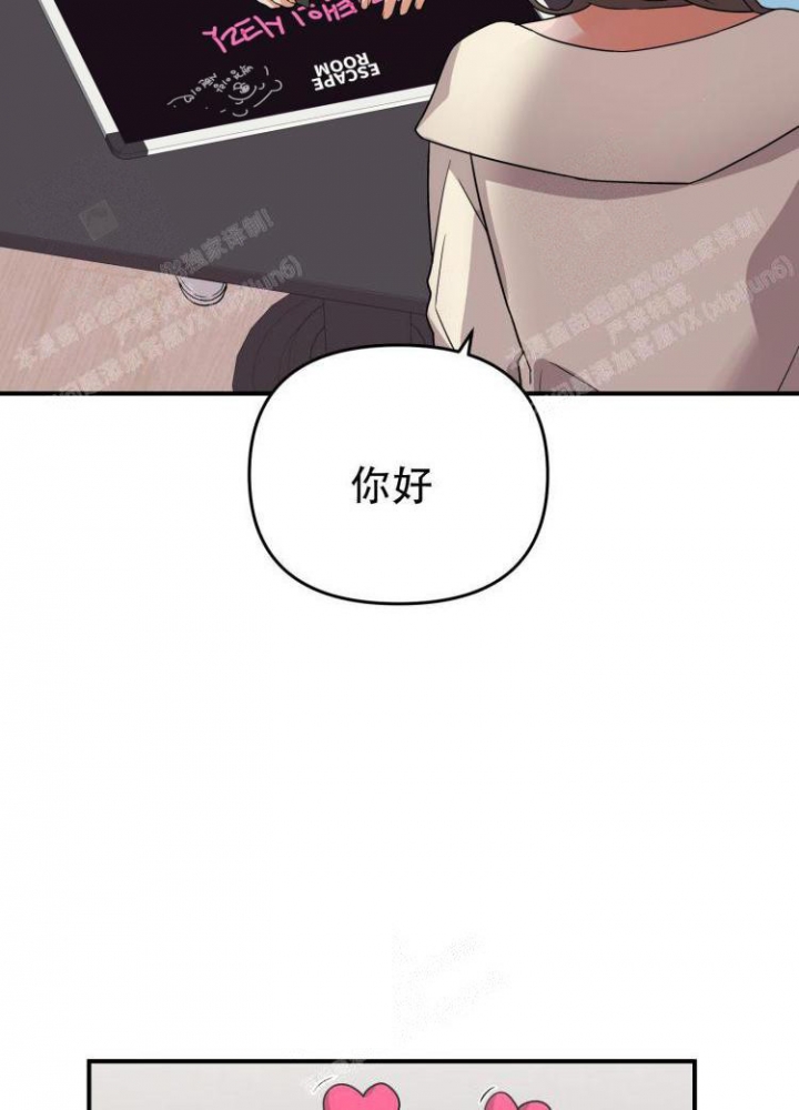 《失败的SEX》漫画最新章节第84话免费下拉式在线观看章节第【18】张图片