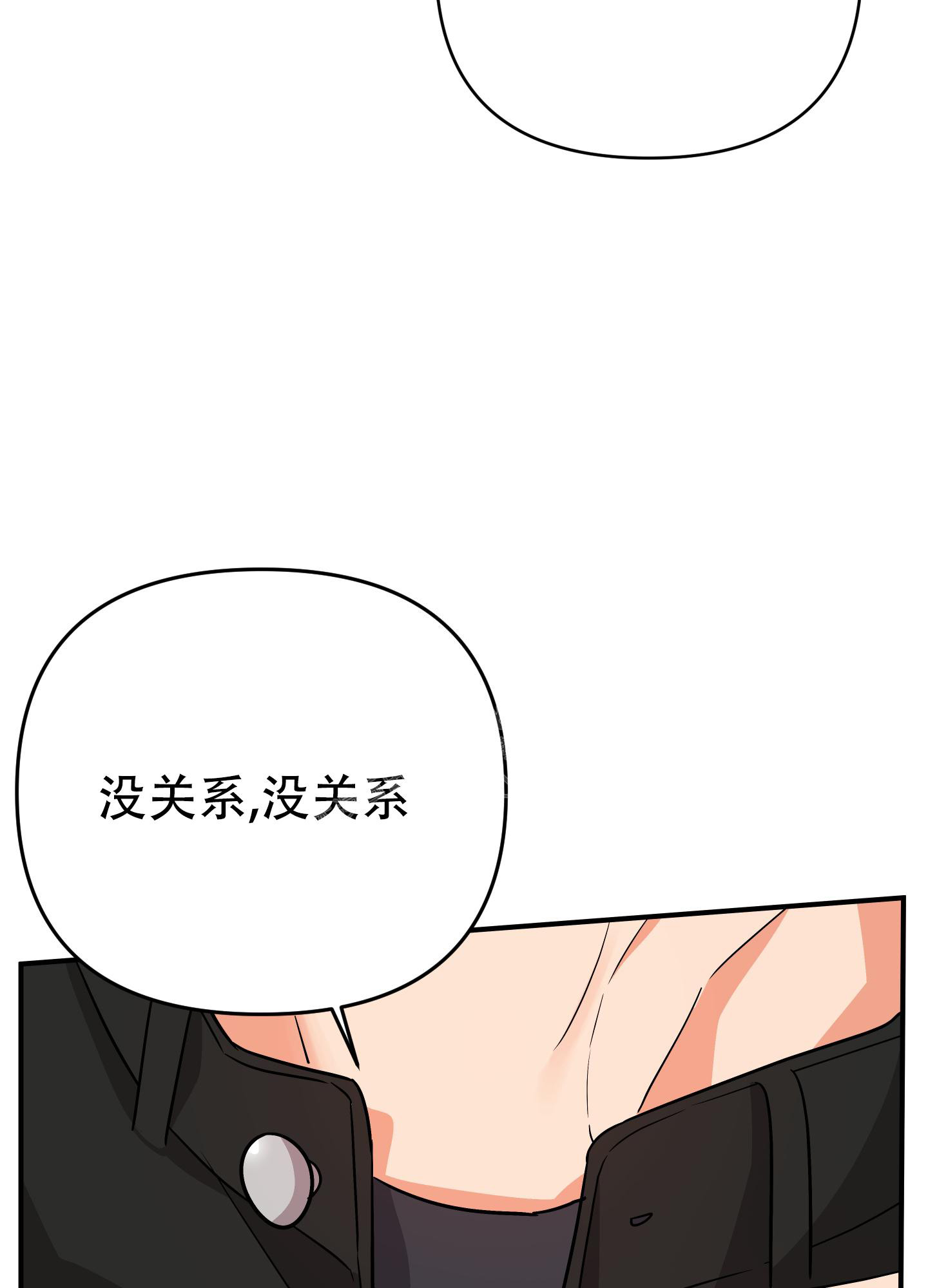 《失败的SEX》漫画最新章节第109话免费下拉式在线观看章节第【19】张图片