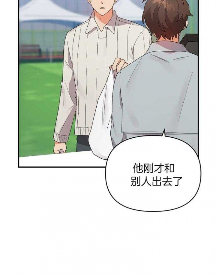 《失败的SEX》漫画最新章节第39话免费下拉式在线观看章节第【37】张图片