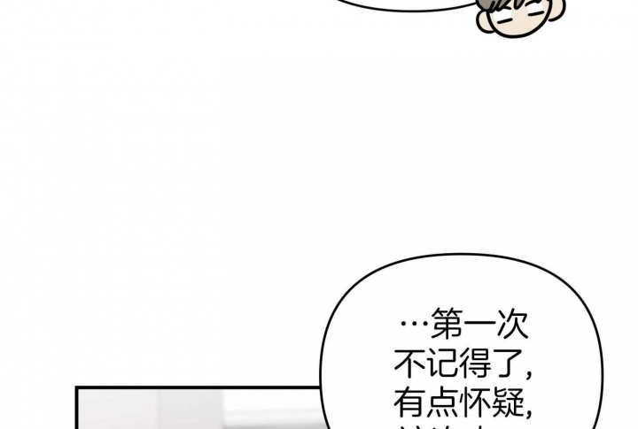 《失败的SEX》漫画最新章节第79话免费下拉式在线观看章节第【91】张图片