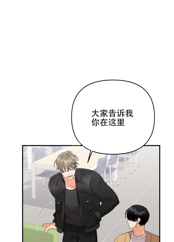 《失败的SEX》漫画最新章节第101话免费下拉式在线观看章节第【8】张图片