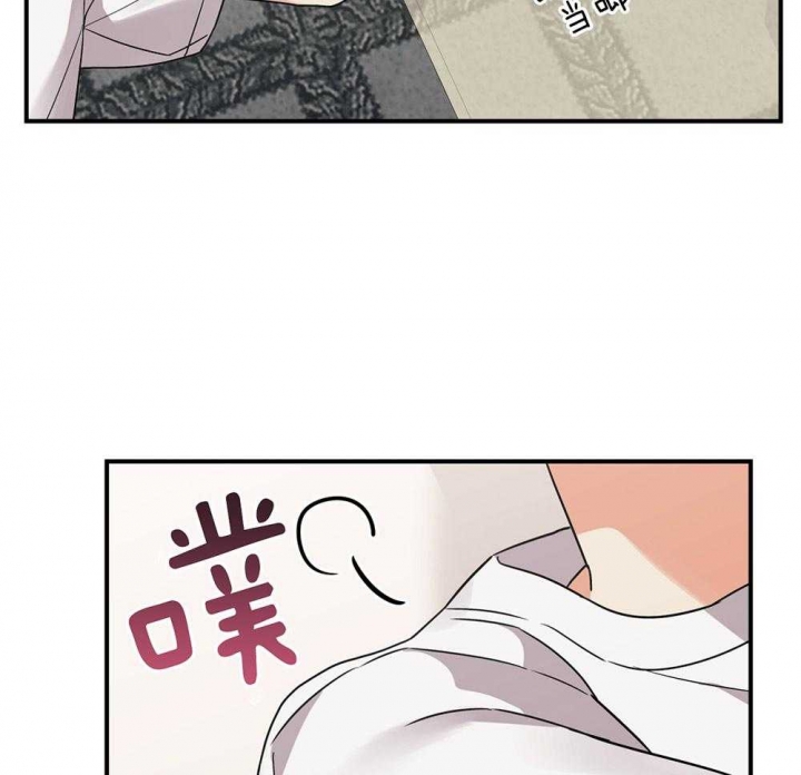 《失败的SEX》漫画最新章节第83话免费下拉式在线观看章节第【26】张图片