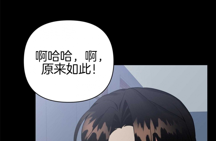 《失败的SEX》漫画最新章节第76话免费下拉式在线观看章节第【33】张图片