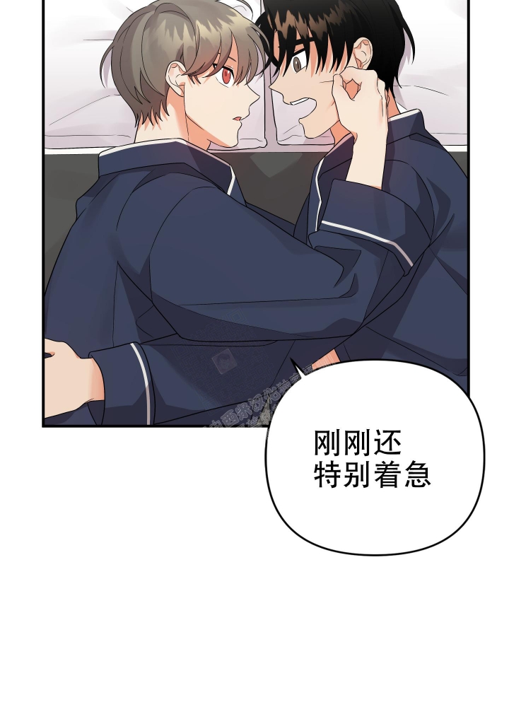 《失败的SEX》漫画最新章节第91话免费下拉式在线观看章节第【8】张图片