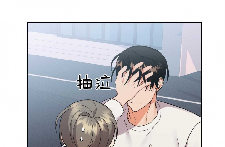 《失败的SEX》漫画最新章节第79话免费下拉式在线观看章节第【40】张图片