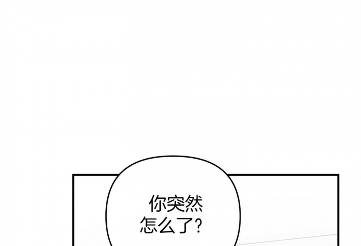 《失败的SEX》漫画最新章节第57话免费下拉式在线观看章节第【1】张图片