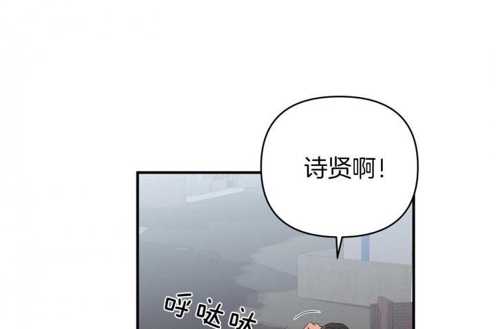 《失败的SEX》漫画最新章节第69话免费下拉式在线观看章节第【55】张图片