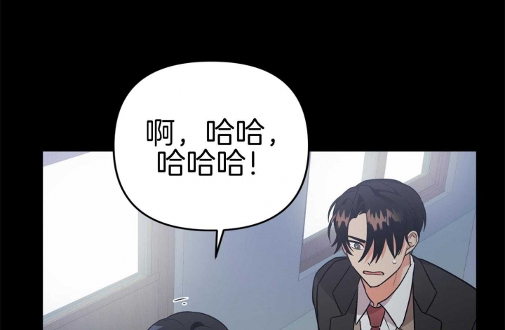 《失败的SEX》漫画最新章节第76话免费下拉式在线观看章节第【30】张图片