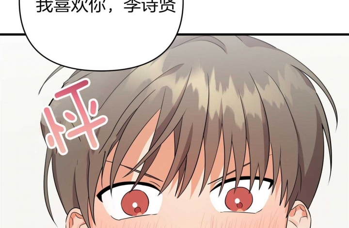 《失败的SEX》漫画最新章节第61话免费下拉式在线观看章节第【71】张图片