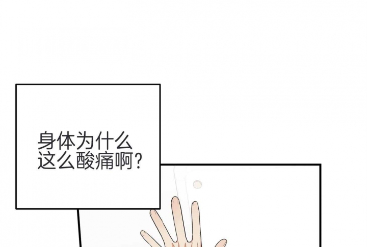 《失败的SEX》漫画最新章节第65话免费下拉式在线观看章节第【6】张图片