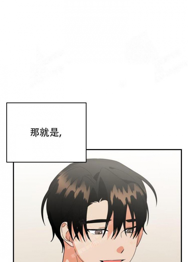 《失败的SEX》漫画最新章节第84话免费下拉式在线观看章节第【8】张图片