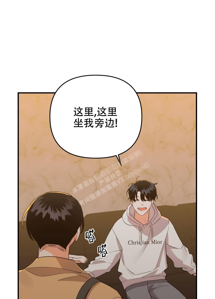 《失败的SEX》漫画最新章节第103话免费下拉式在线观看章节第【9】张图片