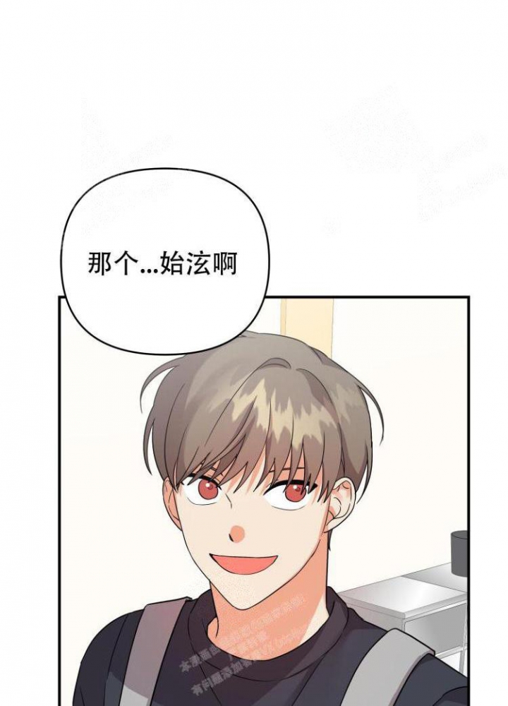 《失败的SEX》漫画最新章节第88话免费下拉式在线观看章节第【33】张图片