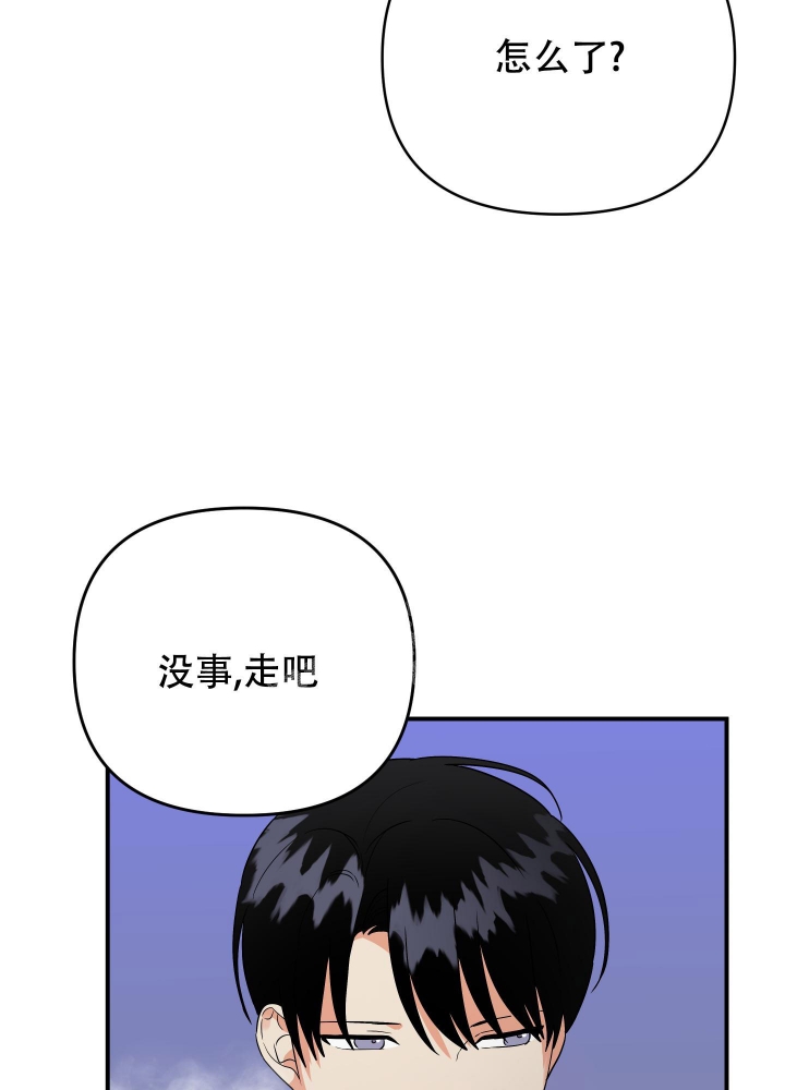 《失败的SEX》漫画最新章节第104话免费下拉式在线观看章节第【22】张图片