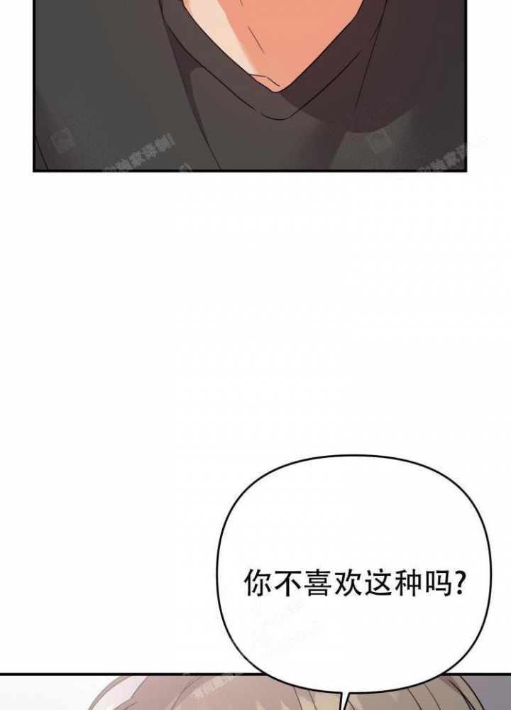 《失败的SEX》漫画最新章节第86话免费下拉式在线观看章节第【27】张图片