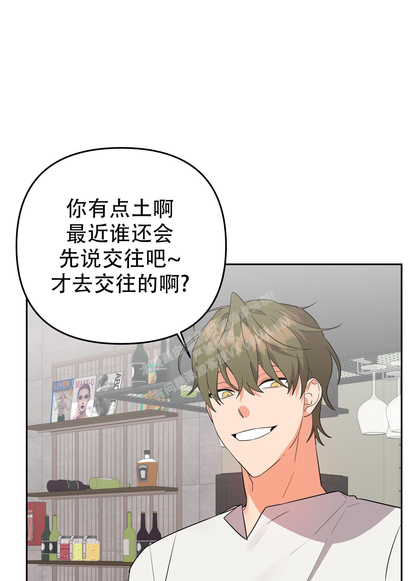 《失败的SEX》漫画最新章节第115话免费下拉式在线观看章节第【22】张图片