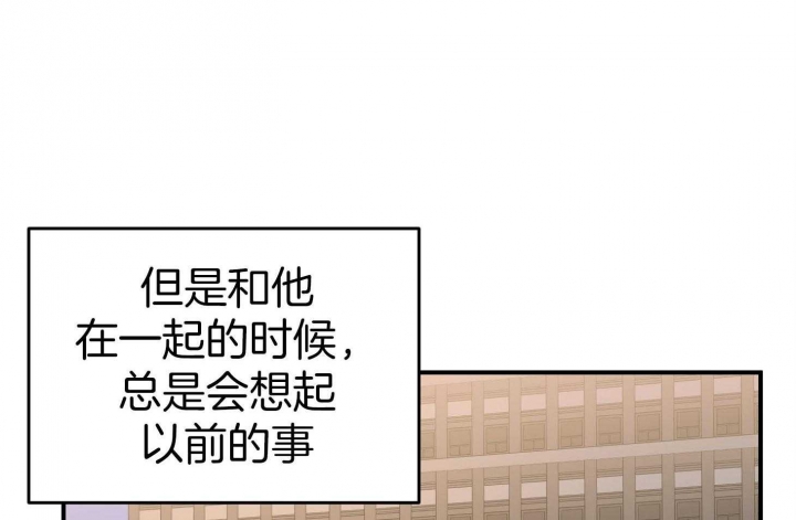 《失败的SEX》漫画最新章节第46话免费下拉式在线观看章节第【11】张图片