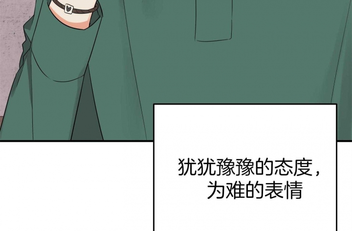 《失败的SEX》漫画最新章节第50话免费下拉式在线观看章节第【4】张图片