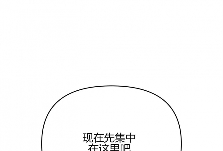 《失败的SEX》漫画最新章节第81话免费下拉式在线观看章节第【12】张图片